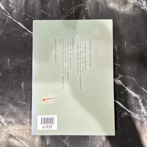 你想要的，只是我的后悔吗? listing photo 3