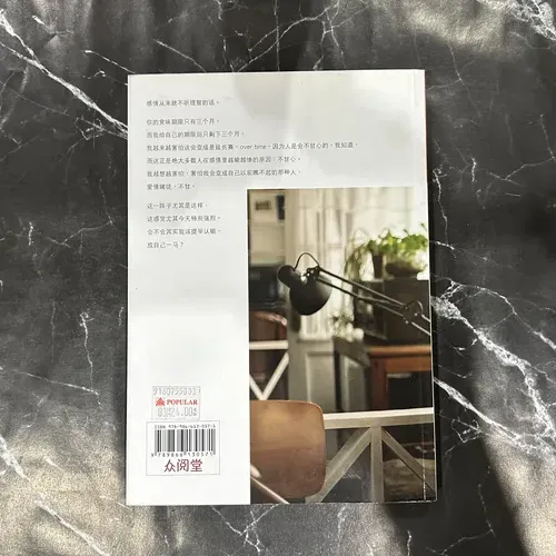 不只是朋友 listing photo 3