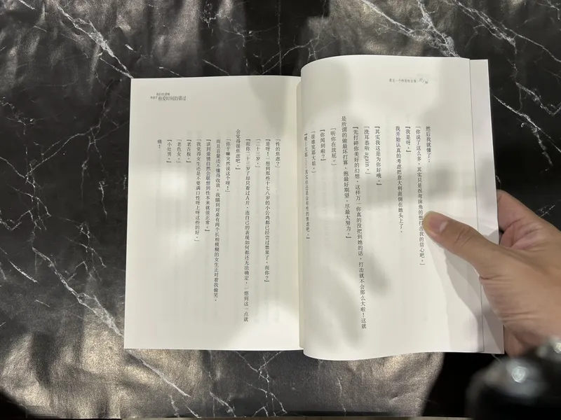 我们的遗憾，来自于相爱时间的错过 listing photo 2