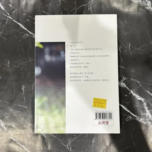 我们的遗憾，来自于相爱时间的错过 listing photo 3