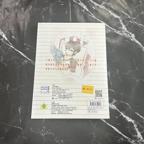 乔樱的幸福 — photo 3