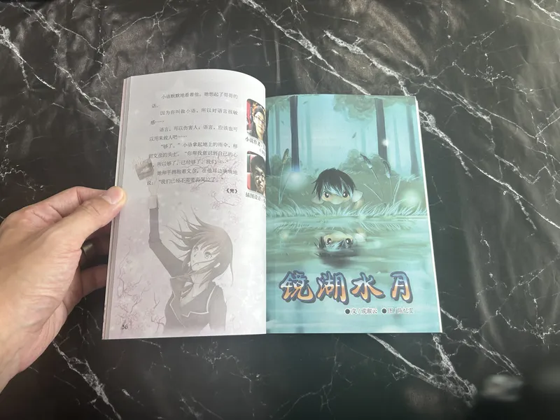 天堂里的樱花树 — photo 2