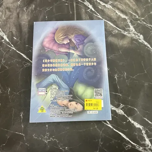 星星两母女 — photo 3