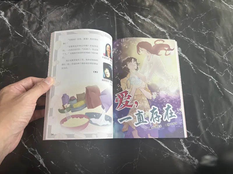 御宅女·露 listing photo 2