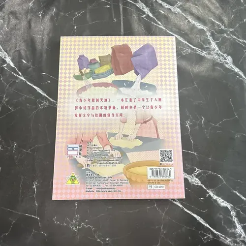 御宅女·露 — photo 3