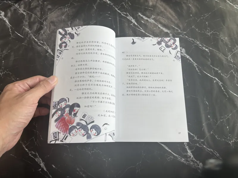 我真的好棒 listing photo 2