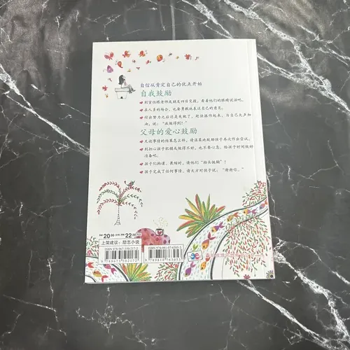 我真的好棒 listing photo 3