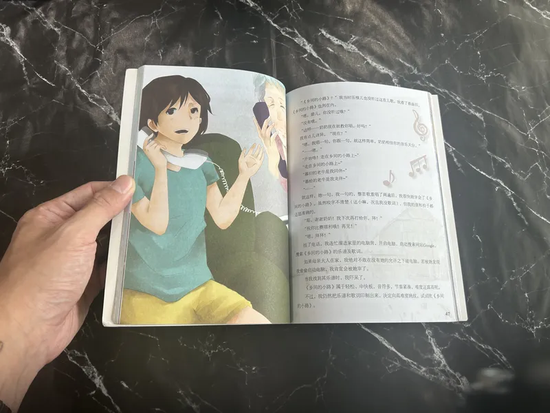 双子叶 listing photo 2