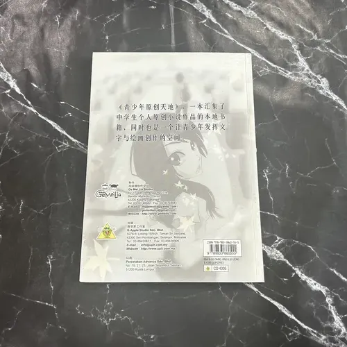 双子叶 listing photo 3