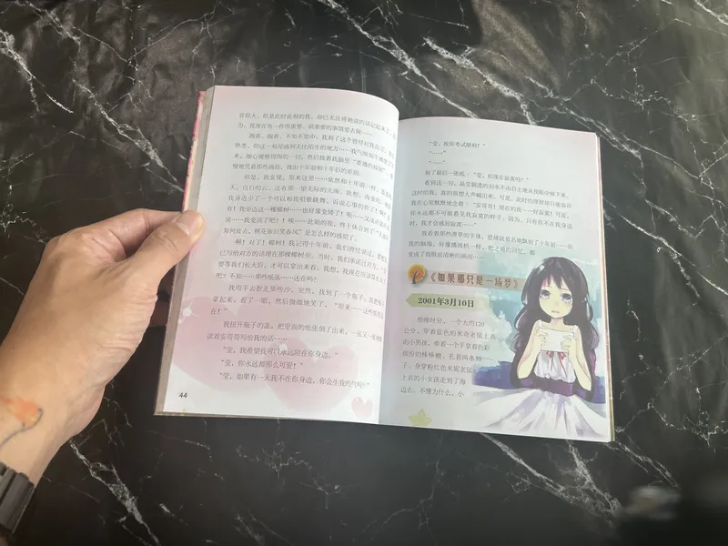 樱吹雪 — photo 2