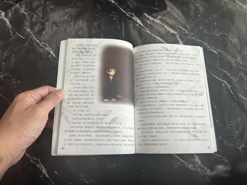 冬墓 listing photo 2