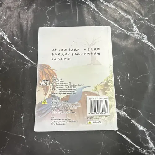 冬墓 listing photo 3