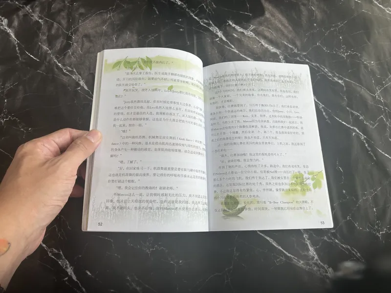 菊花台 listing photo 2