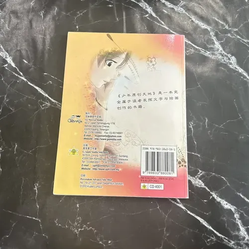 菊花台 listing photo 3