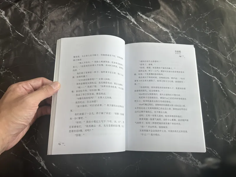 别偷看我的日记 listing photo 2