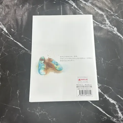 别偷看我的日记 listing photo 3