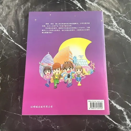 月亮城 listing photo 3