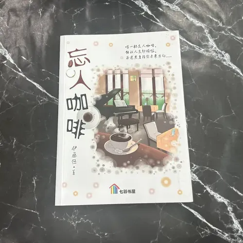 忘人咖啡 listing photo 1