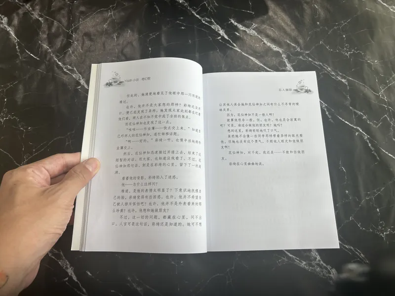 忘人咖啡 listing photo 2