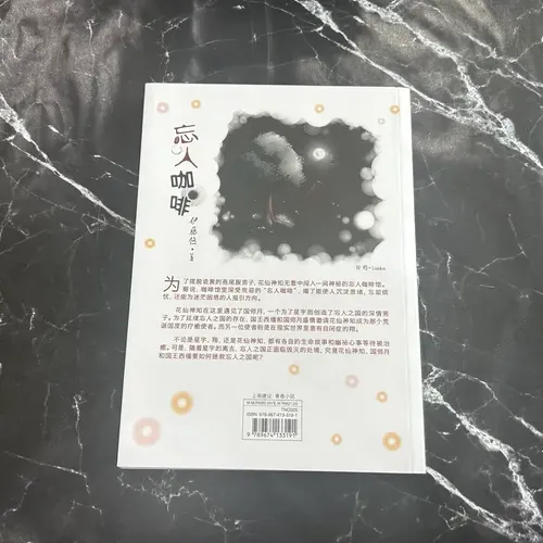 忘人咖啡 listing photo 3