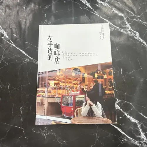 左手边的咖啡店 listing photo 1