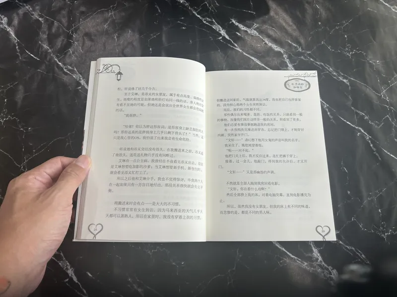 左手边的咖啡店 listing photo 2