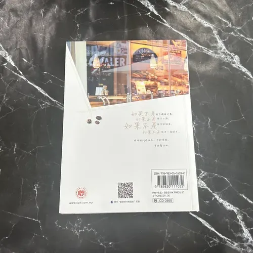 左手边的咖啡店 listing photo 3