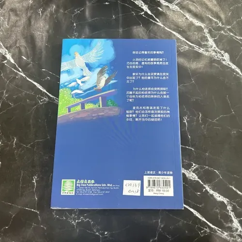 忘城 listing photo 3