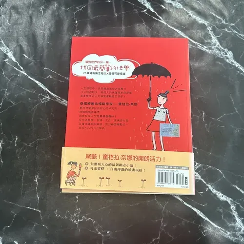 又不是世界末日.困難都會過去的! listing photo 3