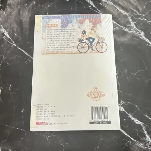 致我最亲爱的你 listing photo 3