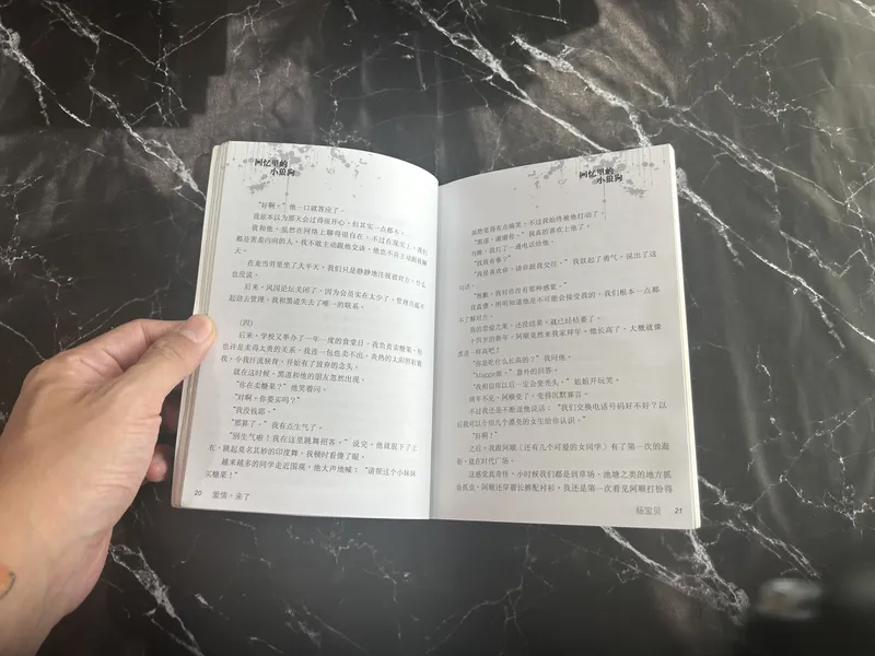 爱情，来了 listing photo 2