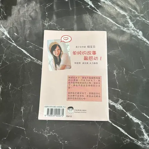 爱情，来了 listing photo 3