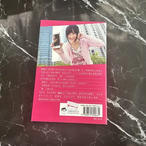 我的人气女友 listing photo 3