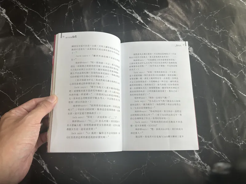 放学后的初恋 listing photo 2