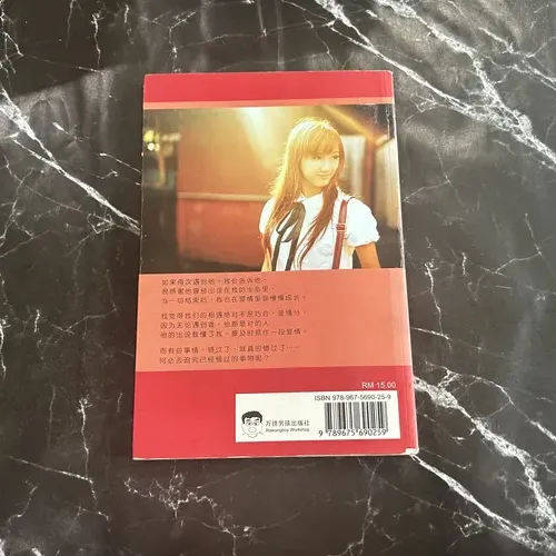 放学后的初恋 listing photo 3