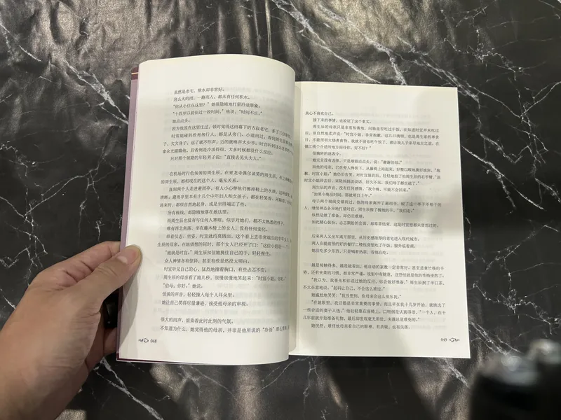 一生一世美人骨 listing photo 2