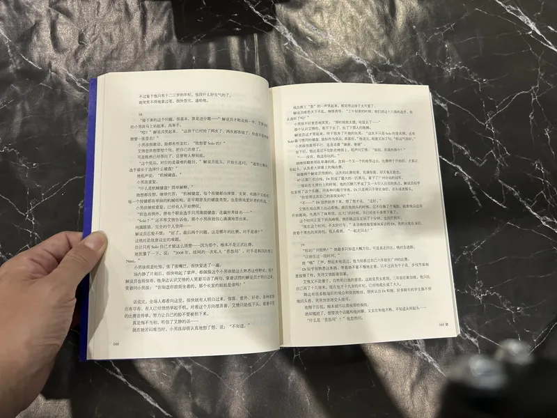 密室困游鱼 listing photo 2