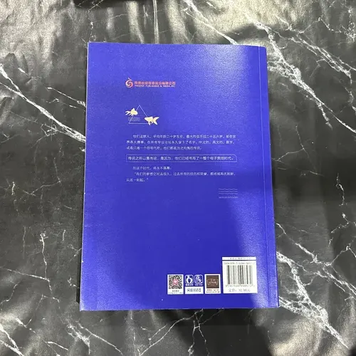 密室困游鱼 listing photo 3