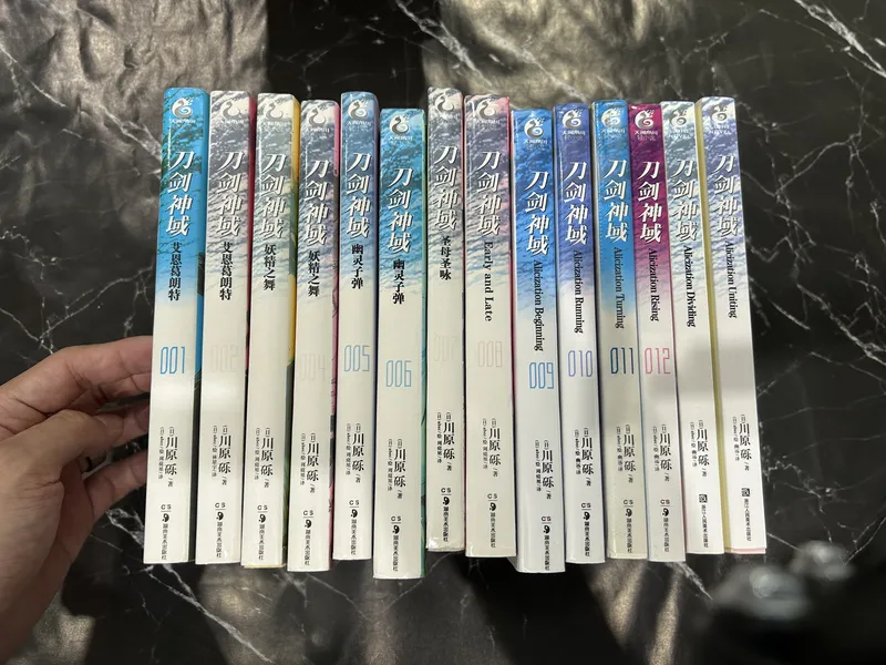 刀剑神域 Sword Art Online 01～14 listing photo 1
