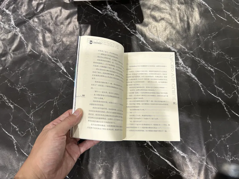 刀剑神域 进击篇 03 listing photo 2