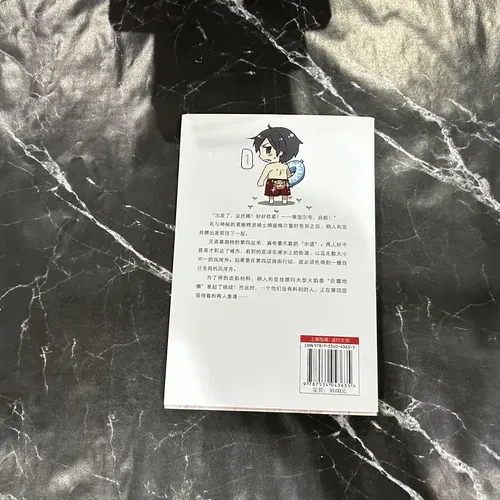 刀剑神域 进击篇 03 listing photo 3