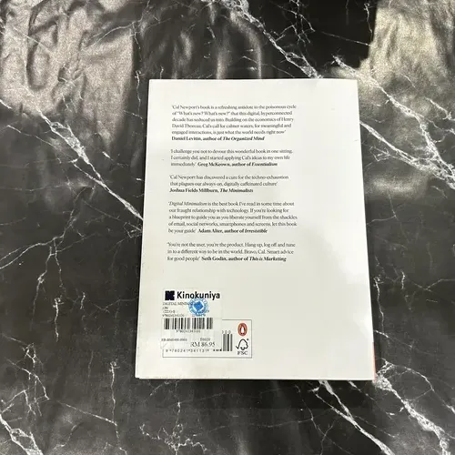 Digital Minimalism: On Living Better with Less Technology — photo 3