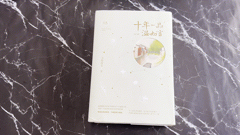 十年一品温如言（完美珍藏版）（全三册） listing photo 1