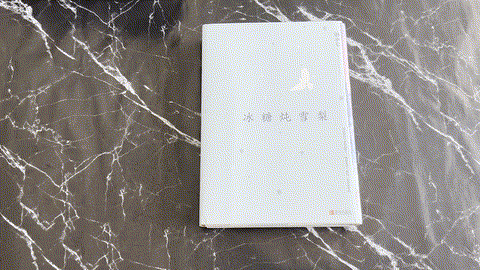 冰糖炖雪梨（全2册） listing photo 1