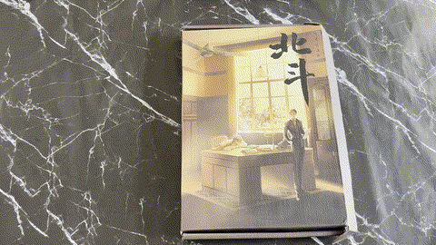 北斗 listing photo 1