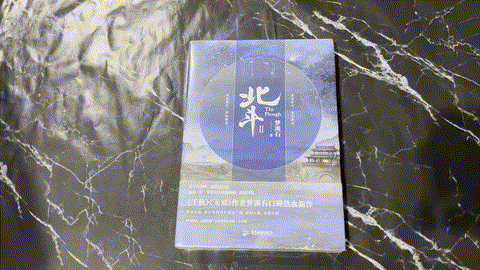 北斗 II listing photo 1