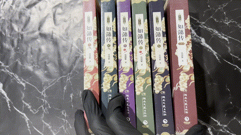 后宫·如懿传（全六册） listing photo 1