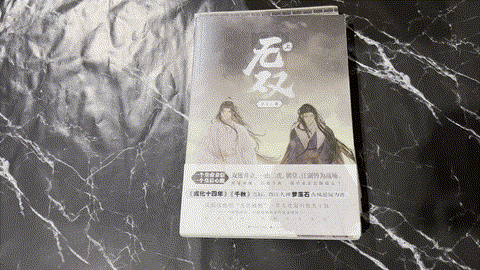 无双（全三册） listing photo 1