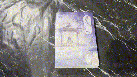 退退退退下（全三册） listing photo 1