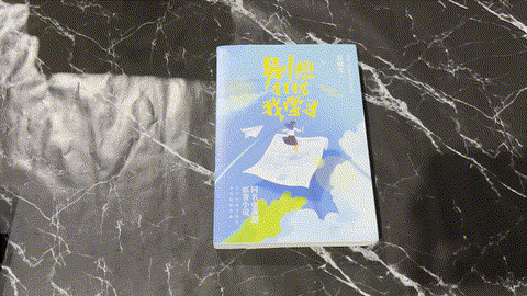 别想打扰我学习 listing photo 1
